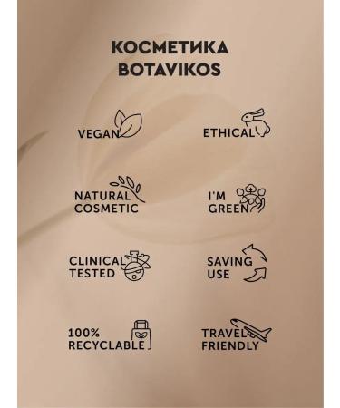 BOTAVIKOS St. John's wort Cosmetic oil for skin and hair - Buy Online on GoSupps.com