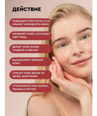 BOTAVIKOS Almond oil - Buy Online on GoSupps.com