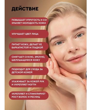 BOTAVIKOS Peach seed oil 50 ml - Buy Online on GoSupps.com