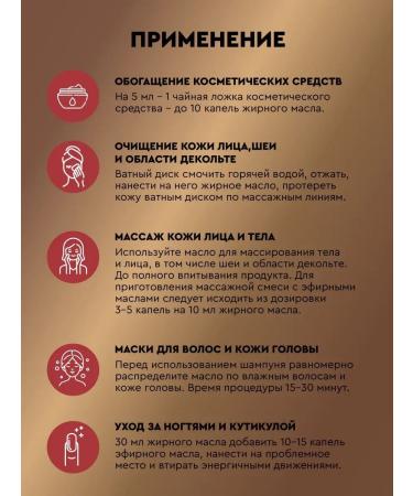 BOTAVIKOS Peach seed oil 50 ml - Buy Online on GoSupps.com