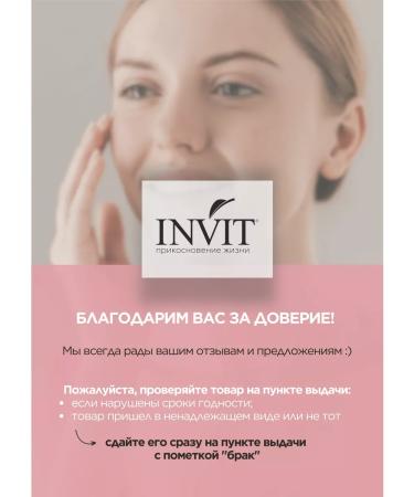 INVIT Face gel against acne salicylic 2% - Buy Online on GoSupps.com