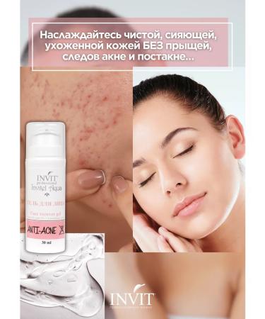 INVIT Face gel against acne salicylic 2% - Buy Online on GoSupps.com