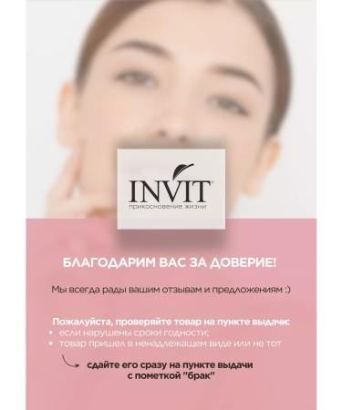 INVIT SOS serum from acne for problem skin - Buy Online on GoSupps.com