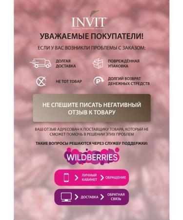 INVIT SOS serum from acne for problem skin - Buy Online on GoSupps.com