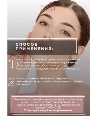 INVIT SOS serum from acne for problem skin - Buy Online on GoSupps.com