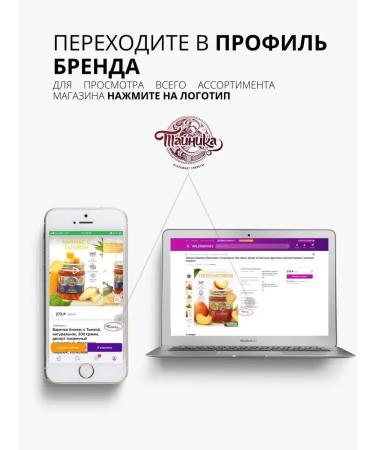 Cache Pounds in syrup from pine cones 300 grams - Buy Online on GoSupps.com