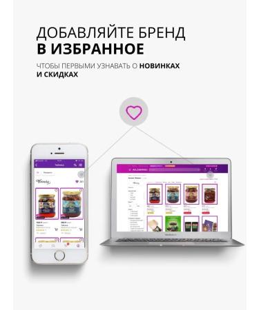 Cache Pounds in syrup from pine cones 300 grams - Buy Online on GoSupps.com