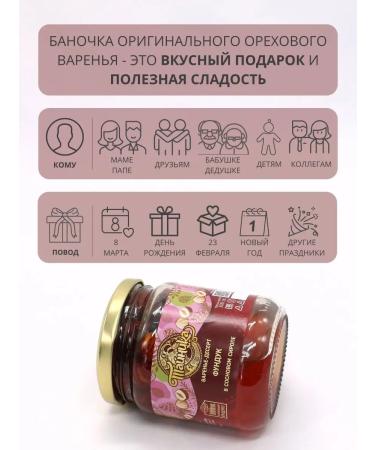 Cache Pounds in syrup from pine cones 300 grams - Buy Online on GoSupps.com