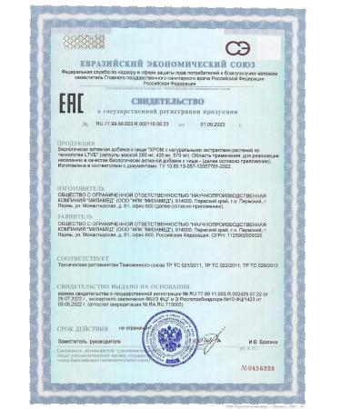 Milamed Chrome picolinate and bromelain weight loss and appetite - Buy Online on GoSupps.com