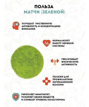 CoffeeKo Japanese green tea match 100 grams - Buy Online on GoSupps.com