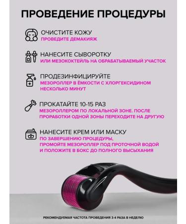 Drs Mesoroller 0.5 mm for face and hair growth and beard - Buy Online on GoSupps.com