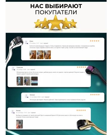 DRS Mesoroller for hair of the head 0.3 mm - Buy Online on GoSupps.com