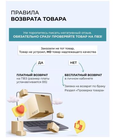 DRS Mesoroller for hair of the head 0.3 mm - Buy Online on GoSupps.com