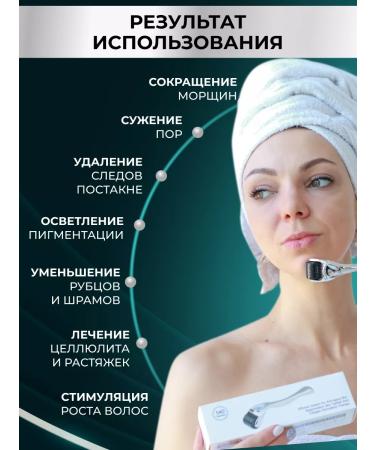 DRS Mesoroller for hair of the head 0.3 mm - Buy Online on GoSupps.com