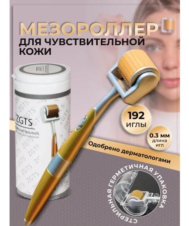 ZGTS Mesoroller for the face 0.3 mm against wrinkles around the eyes - Buy Online on GoSupps.com