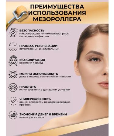 ZGTS Mesoroller for the face 0.3 mm against wrinkles around the eyes - Buy Online on GoSupps.com