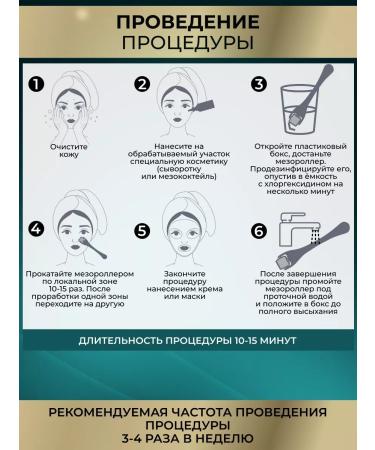 DRS Mesoroller for hair beards and faces 1mm - Buy Online on GoSupps.com