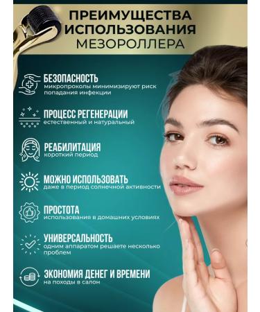 DRS Mesoroller for hair beards and faces 1mm - Buy Online on GoSupps.com