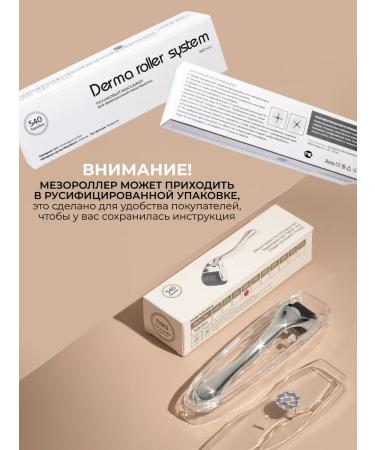 DRS Mesoroller for hair face and beard 1 mm - Buy Online on GoSupps.com