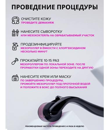 DRS Mesoroller for face against wrinkles and pigmentation 0.3mm - Buy Online on GoSupps.com