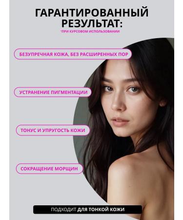 DRS Mesoroller for face against wrinkles and pigmentation 0.3mm - Buy Online on GoSupps.com