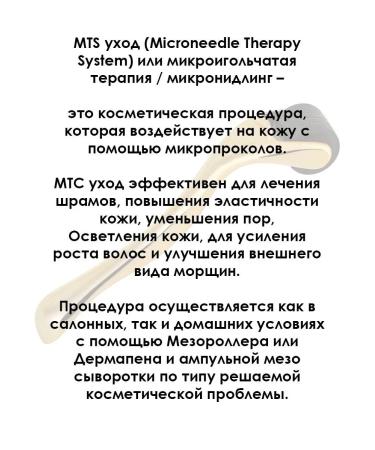 ZGTS Mesoroller for growth and from hair loss 0.5 mm for the face - Buy Online on GoSupps.com