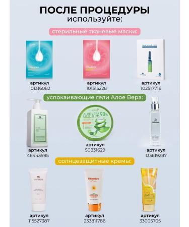 ZGTS Mesoroller for growth and from hair loss 0.5 mm for the face - Buy Online on GoSupps.com