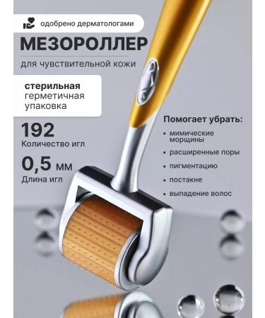 ZGTS Mesoroller for growth and from hair loss 0.5 mm for the face - Buy Online on GoSupps.com