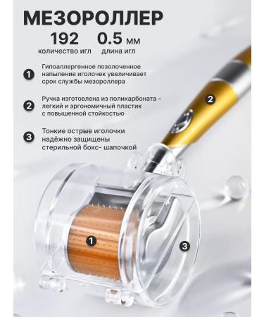 ZGTS Mesoroller for growth and from hair loss 0.5 mm for the face - Buy Online on GoSupps.com