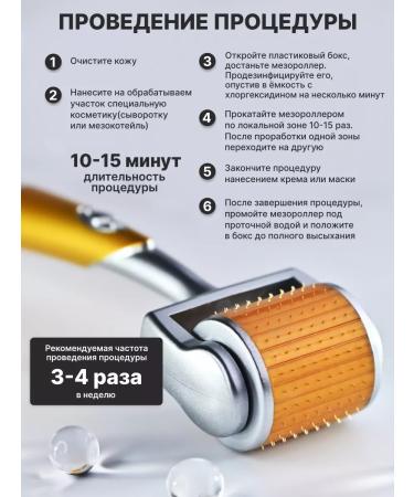 ZGTS Mesoroller for growth and from hair loss 0.5 mm for the face - Buy Online on GoSupps.com