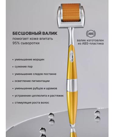 ZGTS Mesoroller for growth and from hair loss 0.5 mm for the face - Buy Online on GoSupps.com