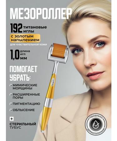 ZGTS Mesoroller for Voloc and a beard growth 1 mm