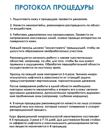 ZGTS Mesoroller for Voloc and a beard growth 1 mm - Buy Online on GoSupps.com