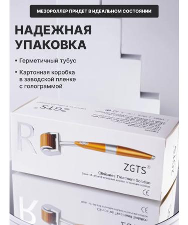 ZGTS Mesoroller for Voloc and a beard growth 1 mm - Buy Online on GoSupps.com