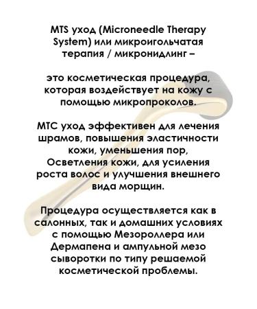 ZGTS Mesoroller for the face and growth of hair and beard 1mm - Buy Online on GoSupps.com