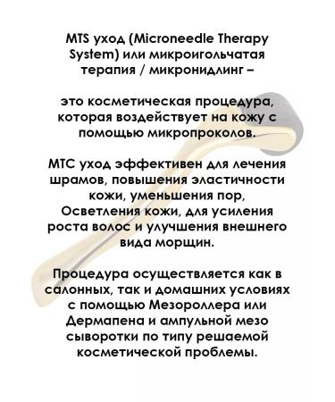 DRS Mesoroller for the face and growth of hair and beard 6B1 - Buy Online on GoSupps.com