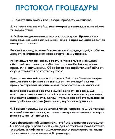 DRS Mesoroller for the face and growth of hair and beard 6B1 - Buy Online on GoSupps.com