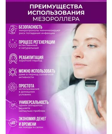 DRS Mesoroller for the face and growth of hair and beard 6B1 - Buy Online on GoSupps.com