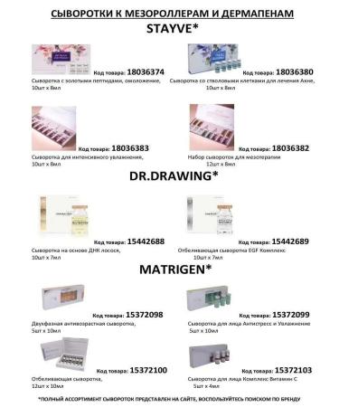 ZGTS Mesoroller for the face and growth of hair and beard 1.5mm - Buy Online on GoSupps.com