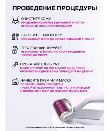 DRS Mesoroller for body and hair growth 1.5 mm - Buy Online on GoSupps.com