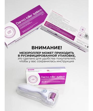 DRS Mesoroller for body against cellulite and stretch marks 2 mm - Buy Online on GoSupps.com