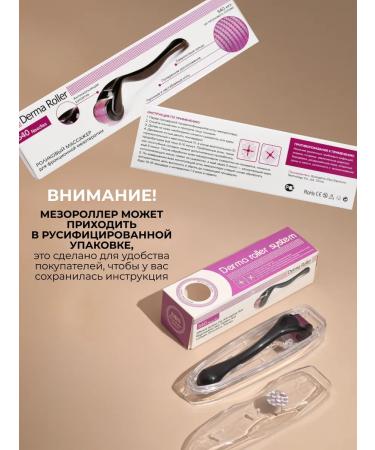 Drs Mesoroller for the face and growth of hair and eyebrows 0.75 mm - Buy Online on GoSupps.com