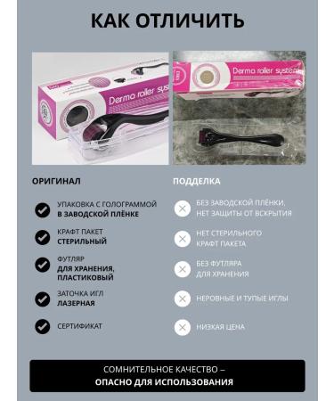 DRS Mesoroller from scars and scars cellulite 2.0 mm - Buy Online on GoSupps.com