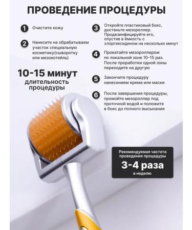 ZGTS Mesoroller for the face and growth of hair and beard 1.5 mm - Buy Online on GoSupps.com