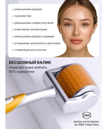 ZGTS Mesoroller for the face and growth of hair and beard 1.5 mm - Buy Online on GoSupps.com