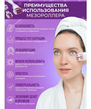 DRS Mesoroller for the face and beard 3B1 - Buy Online on GoSupps.com