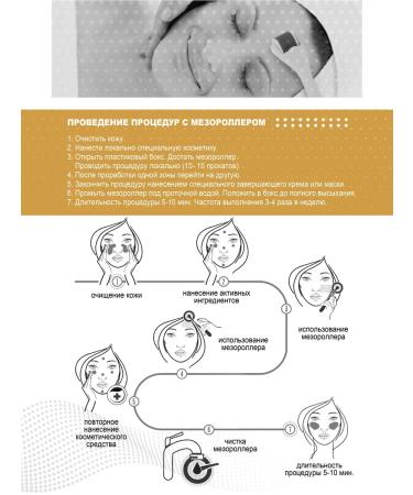 Drs Mesoroller for the face and growth of hair and beard 3B1 - Buy Online on GoSupps.com