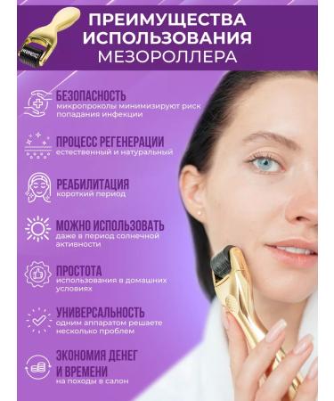 Drs Mesoroller for the face and growth of hair and beard 3B1 - Buy Online on GoSupps.com