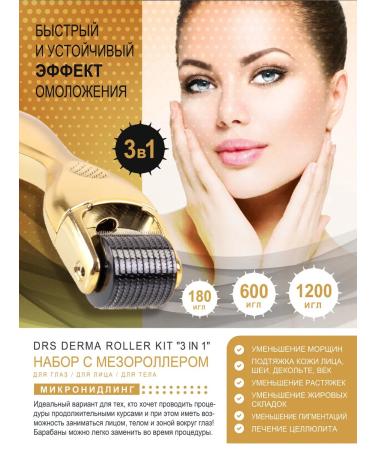 Drs Mesoroller for the face and growth of hair and beard 3B1 - Buy Online on GoSupps.com