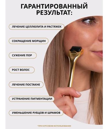 Drs Mesoroller for the face and growth of hair and beard 0.75mm - Buy Online on GoSupps.com